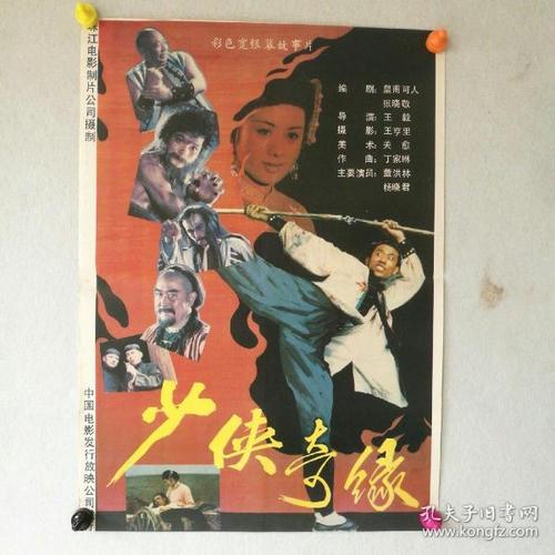 哪里能办日本中央大学文凭毕业证